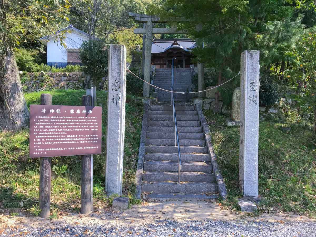 湛井のホットドッグ 敷地横にある井神社(兼康神社)