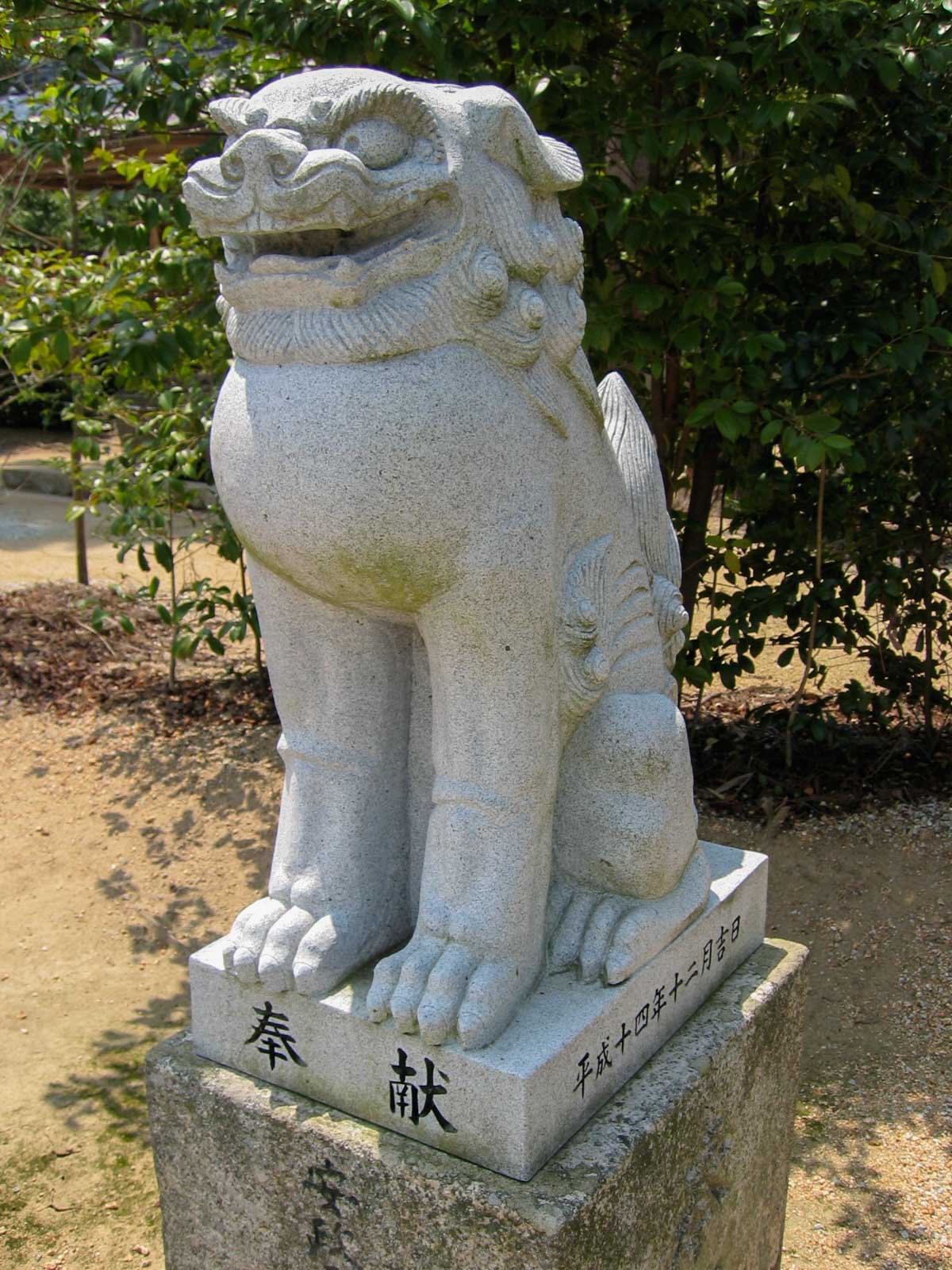 安仁神社：社頭の狛犬