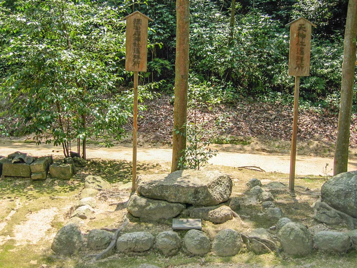 安仁神社：網掛石神社の遙拝所
