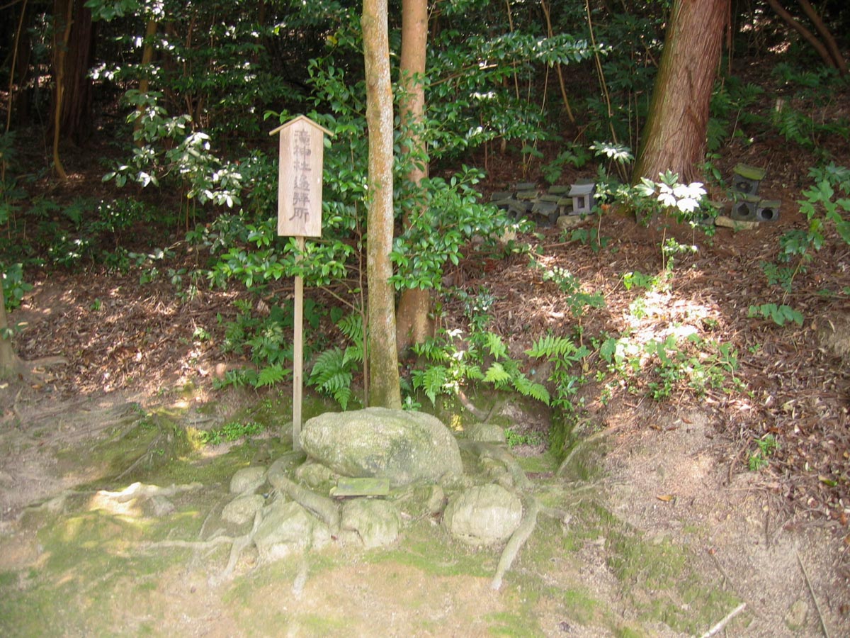 安仁神社：滝神社の遙拝所