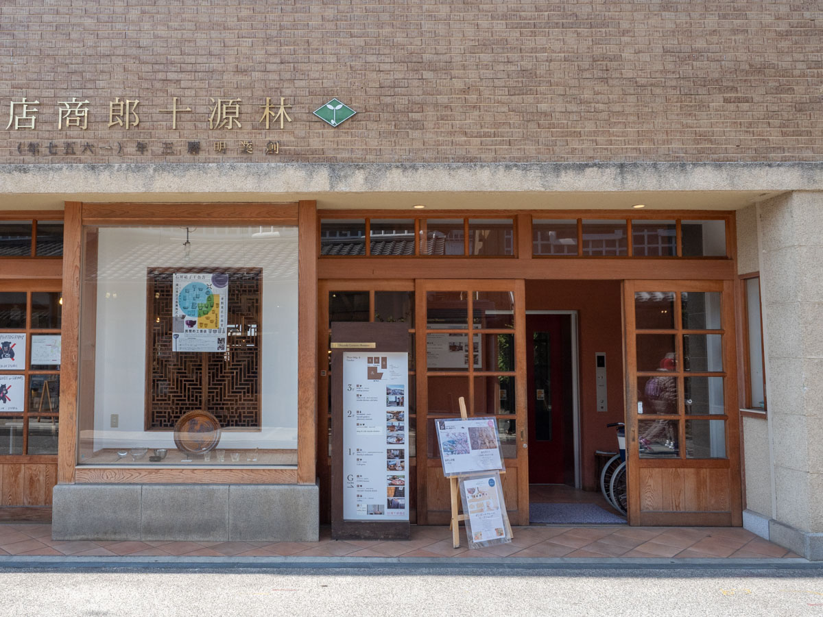 shop&cafe三宅商店：外観(林源十郎商店)
