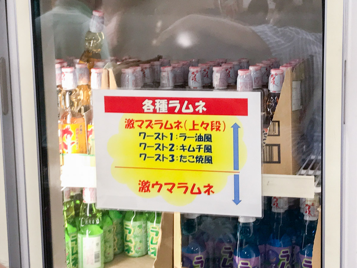 日本一のだがし売場：店内のようす