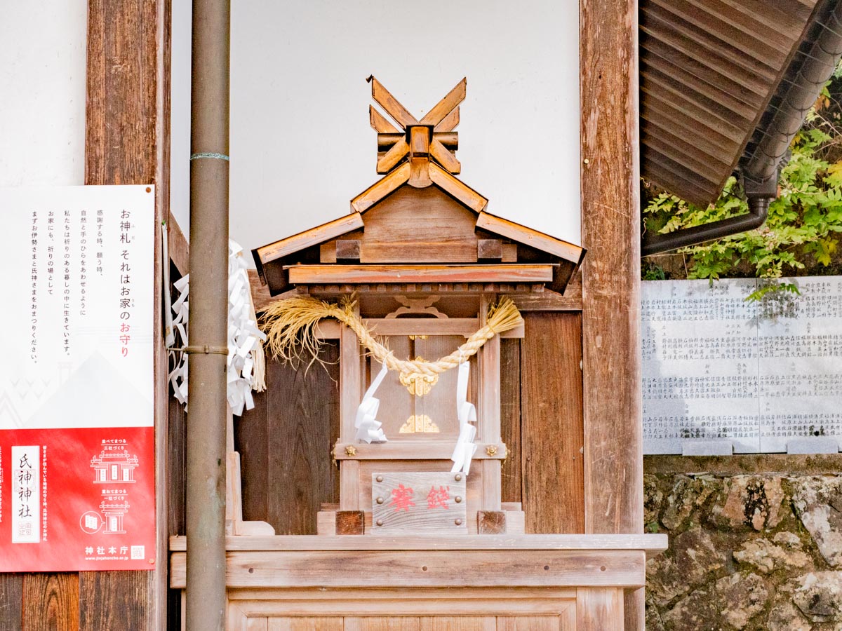 石上布都魂神社：拝殿横のほこら