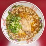 【新店情報】朝ラーメンで人気の「八福神」が港湾福祉センターに11月26日に新店をオープン！(福山市新涯町)