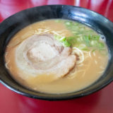 八福神:とんこつラーメン