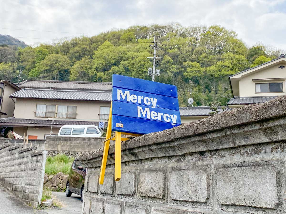 Mercy,Mercy 彷徨うカレーへの行き方