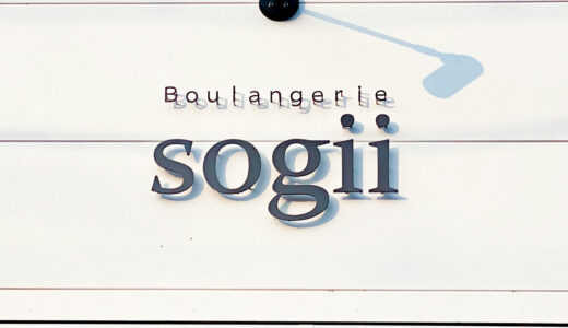 【新店情報】ソギー(Sogii)西町店が2021年7月16日(金)オープン！