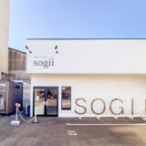 【新店情報】ソギー(Sogii)手城店がオープン！無人販売機で営業時間外も購入可能(福山市南手城)