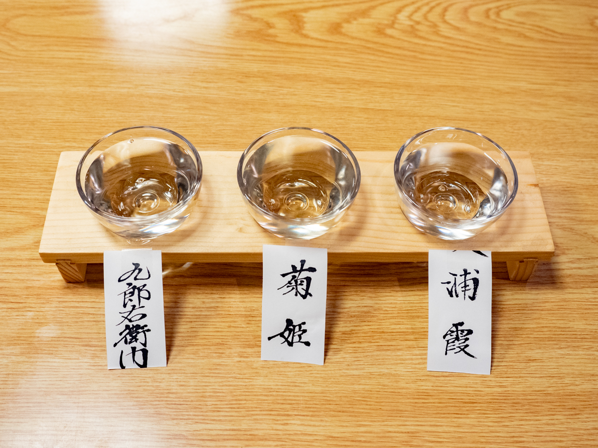 栄清丸：日本酒飲み比べ