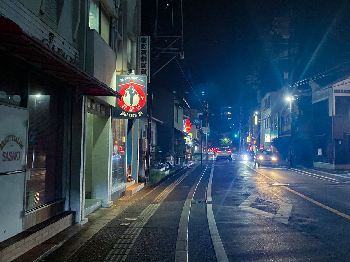 粋酔日：店頭の様子