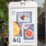 【新店情報】ギャラリーカフェ「&Q(アンク)」が福山駅東高架下にオープン！フルーツピザとドリンクが楽しめる