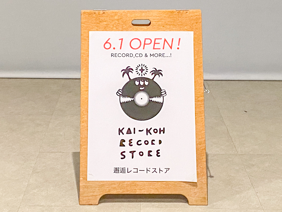 邂逅レコード：外観