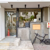 【新店情報】ビストロ「noalte(ノアルテ)」が福山駅東高架下に6月1日オープン予定！