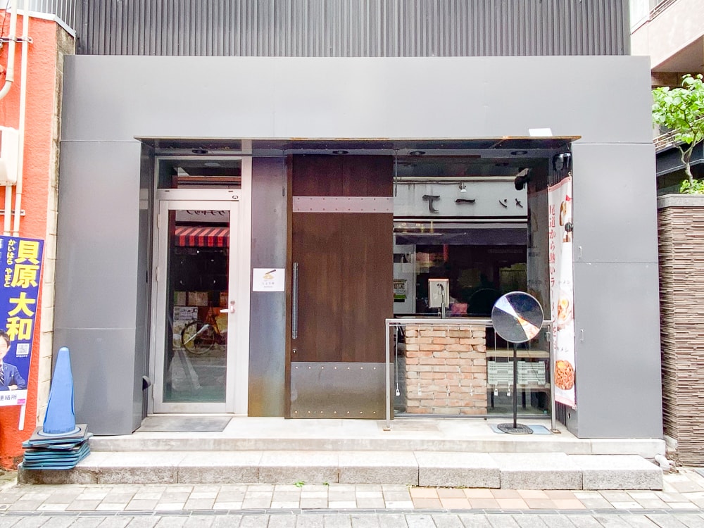 しょうや 福山駅前店：外観