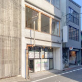 【新店情報】個室焼肉「蔓牛(つるうし)」が福山駅前・伏見町に6月上旬オープン予定！