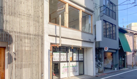 下のソーシャルリンクからフォロー