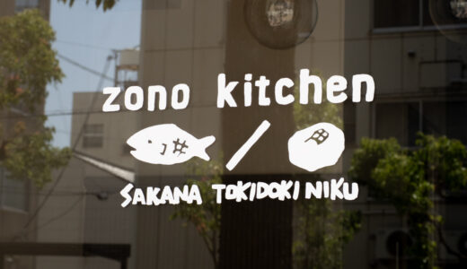 下のソーシャルリンクからフォロー