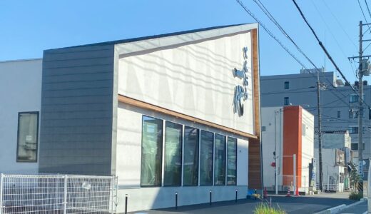 【新店情報】「てんぷら一代 福山店」が沖野上町に2025年7月7日オープン！