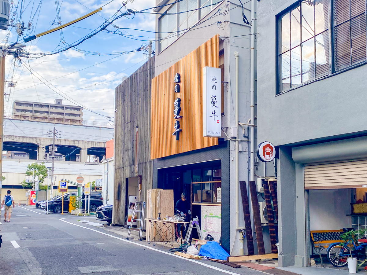 蔓牛:店頭