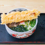 【いしはる】名物・てんぷらうどんは揚げたて熱々！パチパチ・ジュワーと音が！(倉敷市児島)