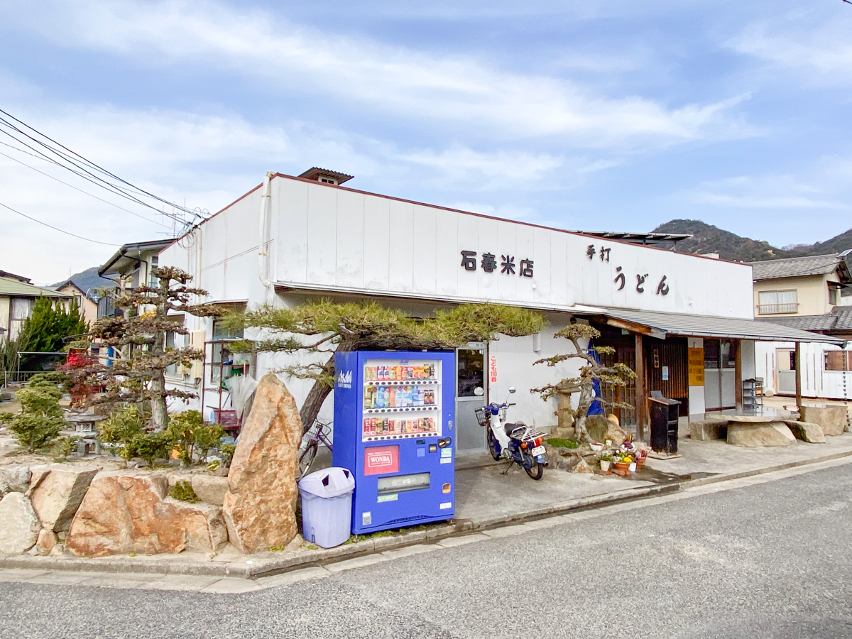 いしはるうどん:外観