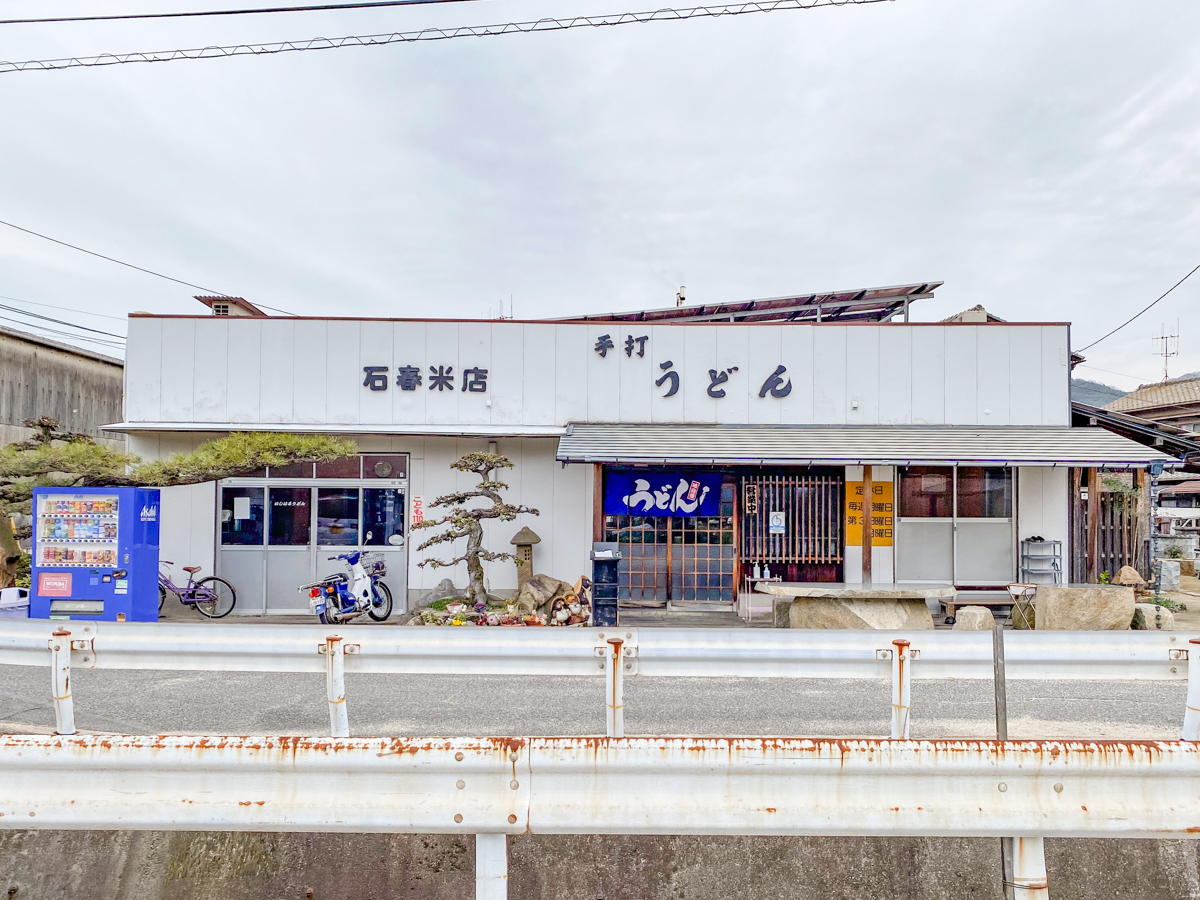 いしはるうどん:外観
