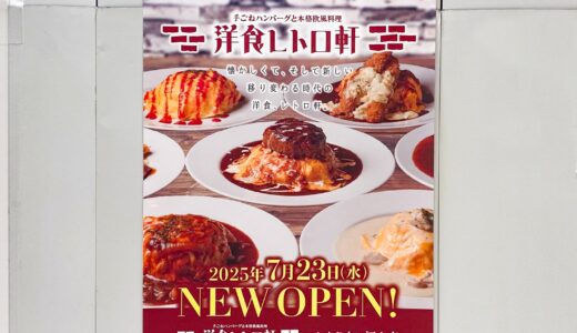 下のソーシャルリンクからフォロー