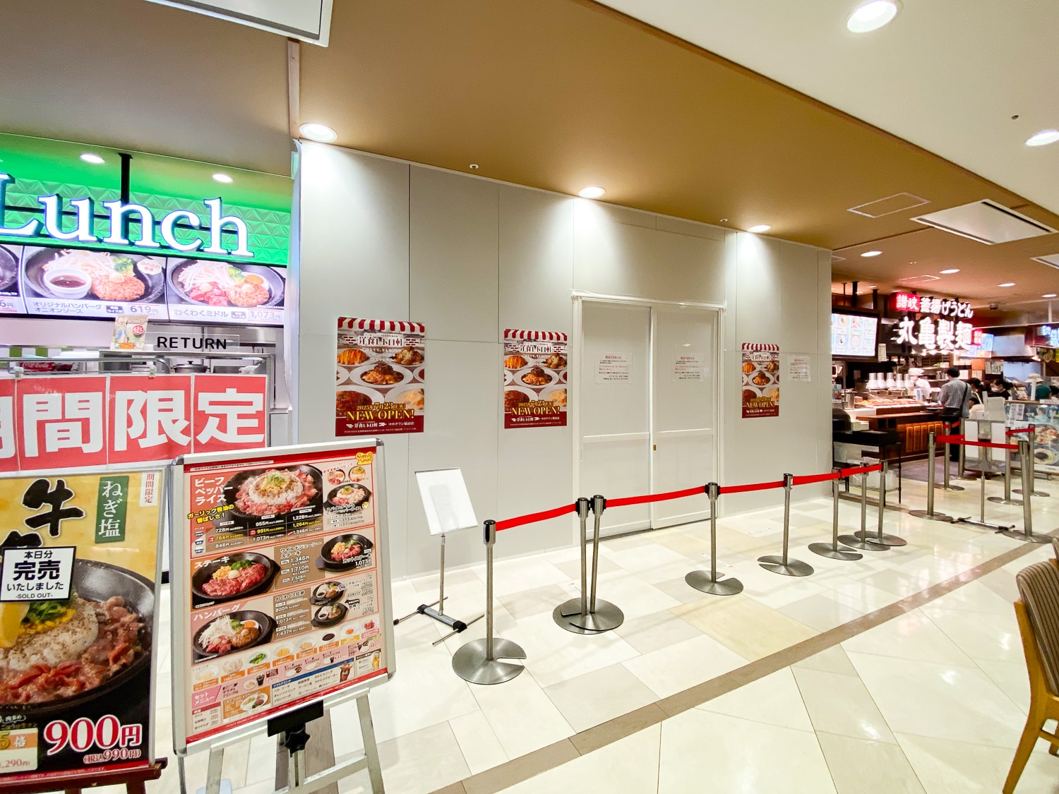 洋食レトロ軒 福山店