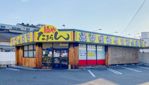 下のソーシャルリンクからフォロー