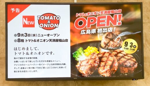 下のソーシャルリンクからフォロー