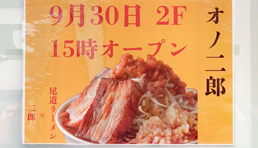 下のソーシャルリンクからフォロー