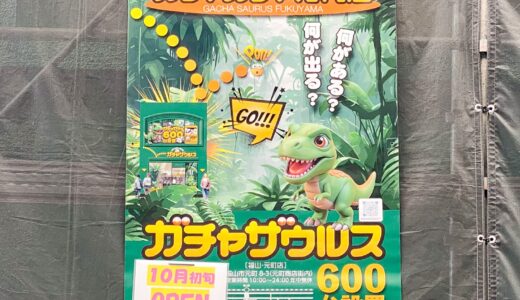 下のソーシャルリンクからフォロー