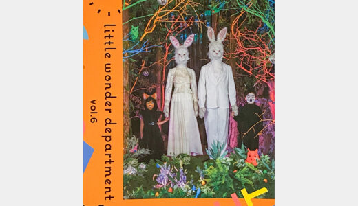 【little wonder department vol.6】10月25〜26日に福山市西町 「iti SETOUCHI」で開催！