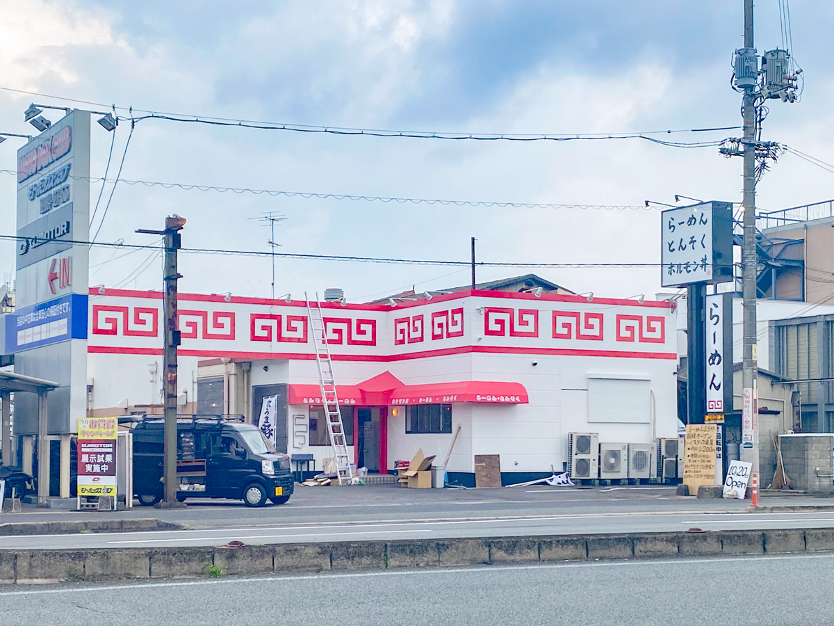 らーめん まるや：外観