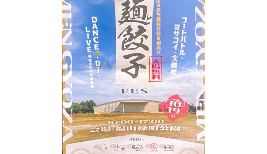 下のソーシャルリンクからフォロー