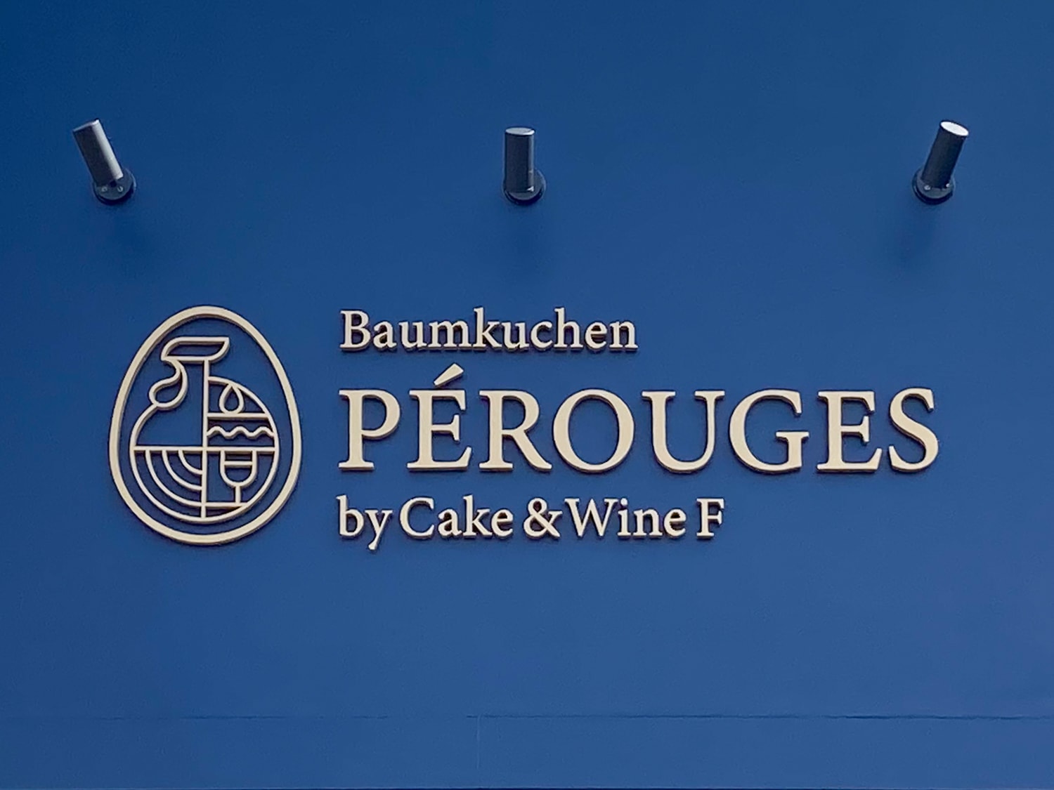 PEROUGES（ペルージュ）：外観