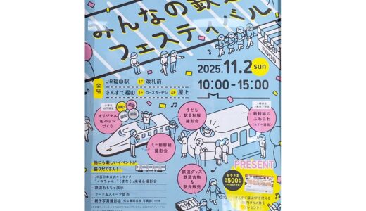 下のソーシャルリンクからフォロー
