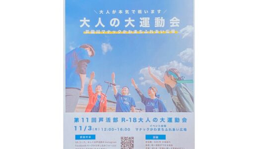 下のソーシャルリンクからフォロー