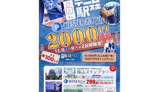 下のソーシャルリンクからフォロー