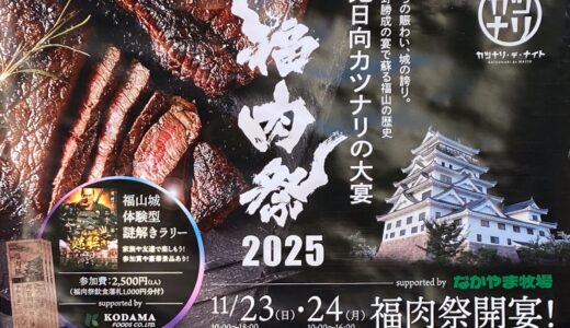 下のソーシャルリンクからフォロー