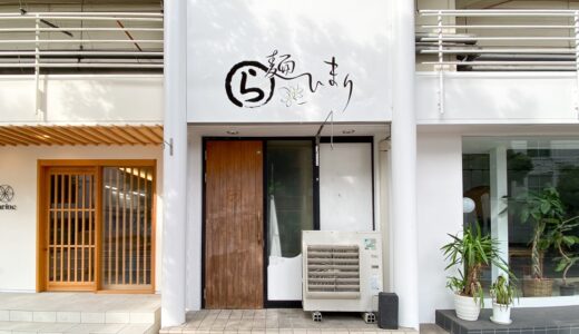 下のソーシャルリンクからフォロー