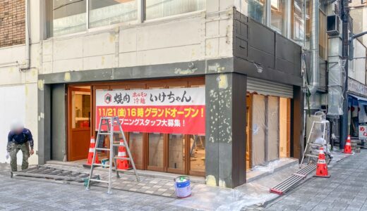 下のソーシャルリンクからフォロー