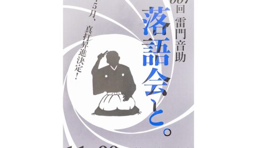 下のソーシャルリンクからフォロー