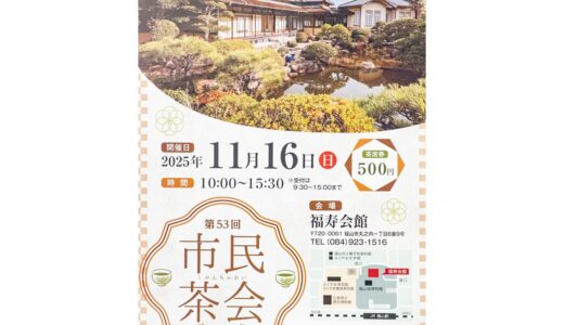 下のソーシャルリンクからフォロー