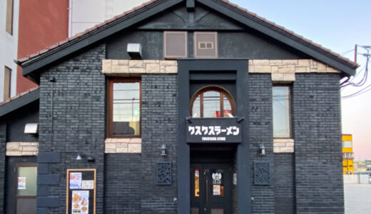 下のソーシャルリンクからフォロー