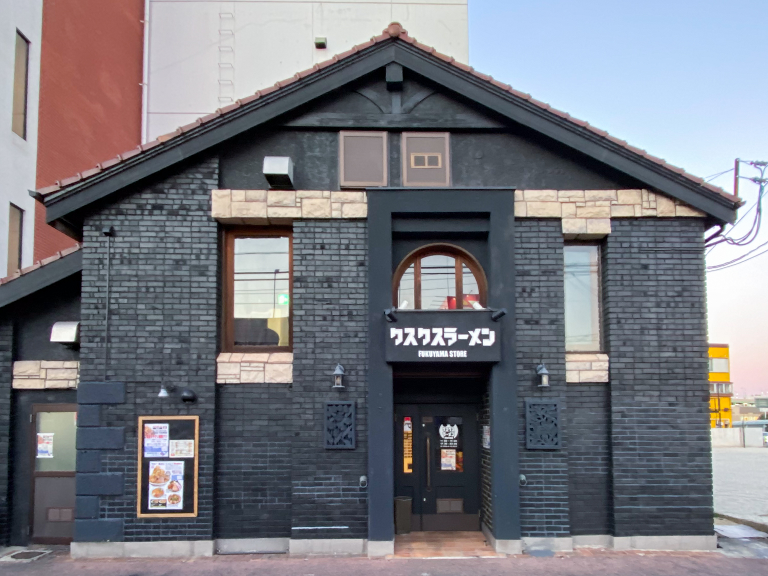 クスクスラーメン 福山店:外観