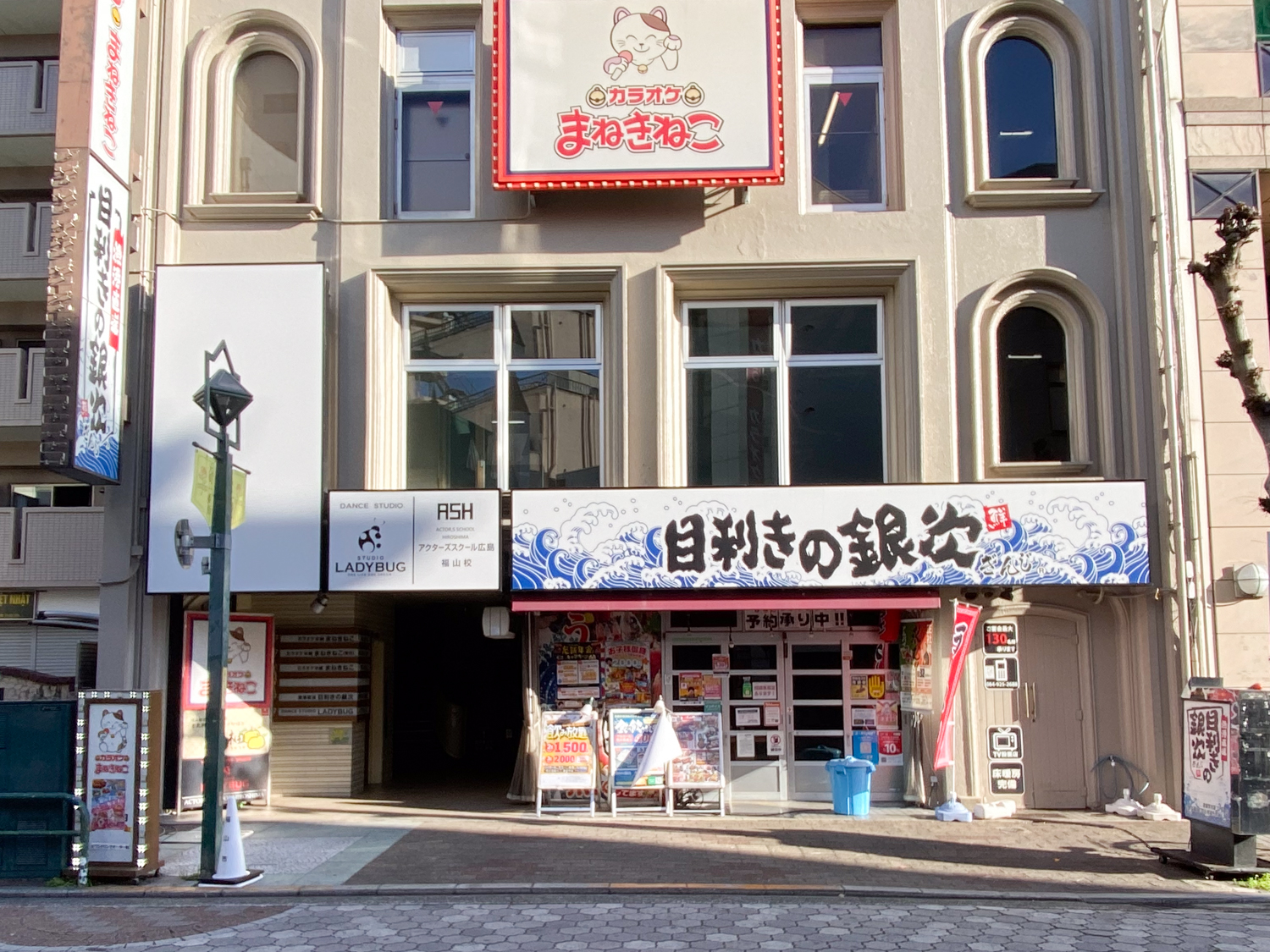 鳥貴族 福山元町店:予定地(2026年1月の状況)