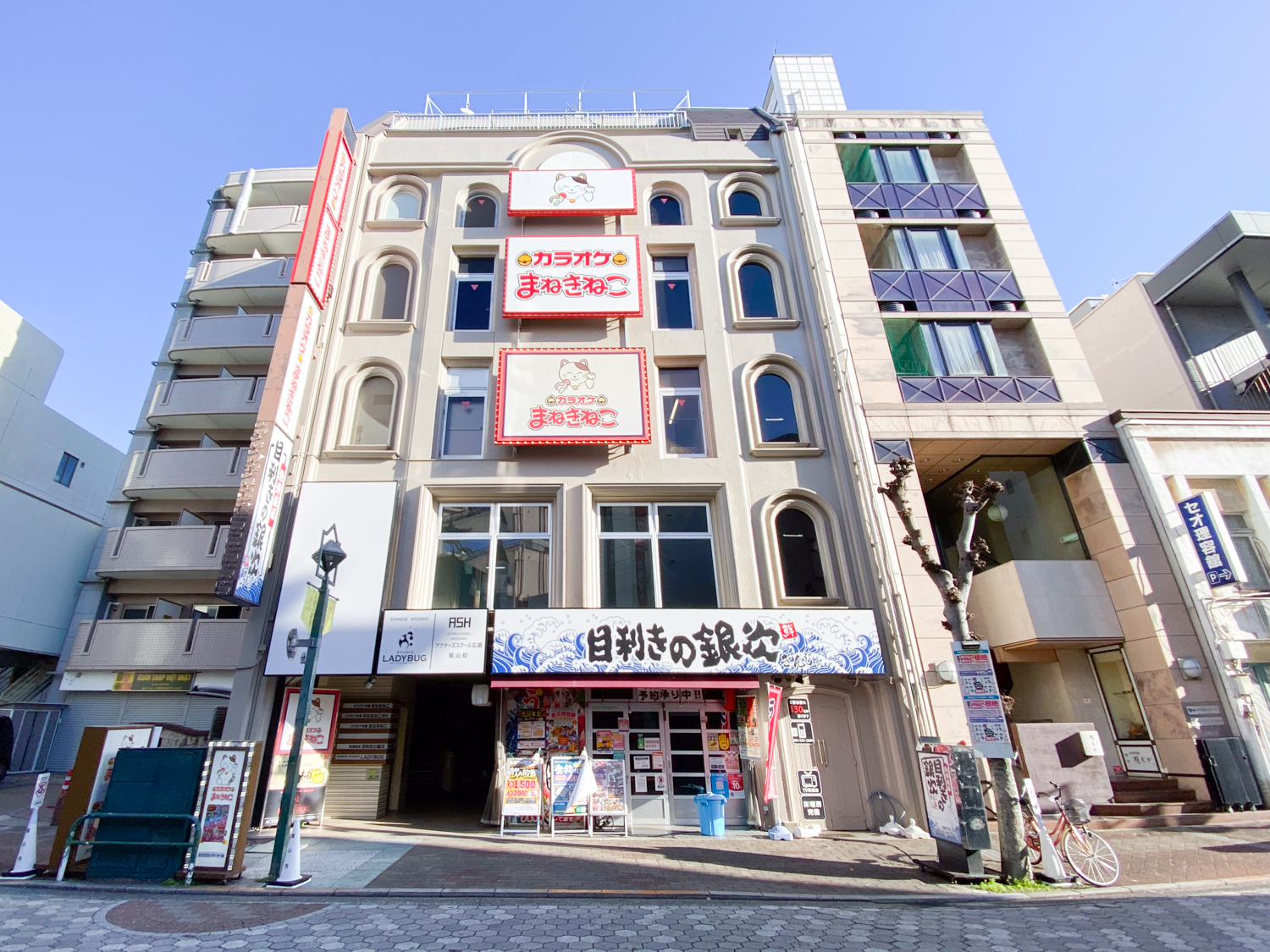 鳥貴族 福山元町店:予定地(2026年1月の状況)