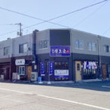 【新店情報】福山市御門町にラーメン店「麺屋 優生堂」が2025年12月にオープン！”朝ラー”も楽しめる