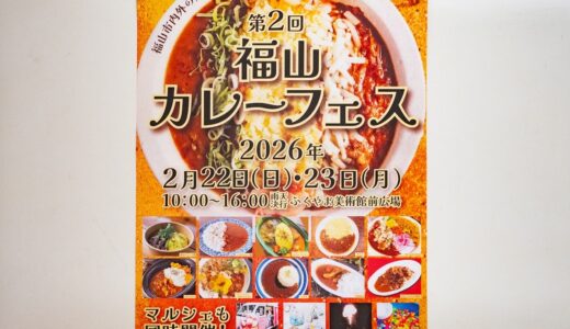 下のソーシャルリンクからフォロー